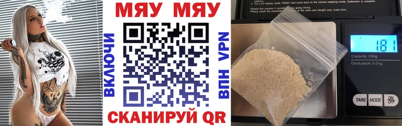 Купить наркотик аптеки Киров Гашиш  МАРИХУАНА  Cocaine  Мефедрон 