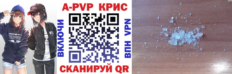магазин  наркотиков  Киров  A PVP СК 