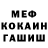 Метадон белоснежный Luka Loncarevic