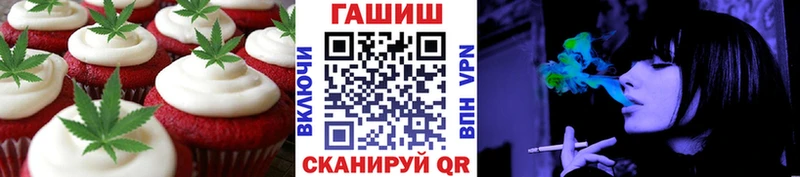 Canna-Cookies конопля  мориарти телеграм  Киров 