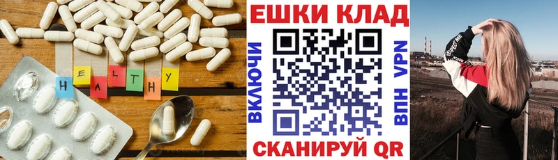 ЭКСТАЗИ круглые  сколько стоит  Киров 