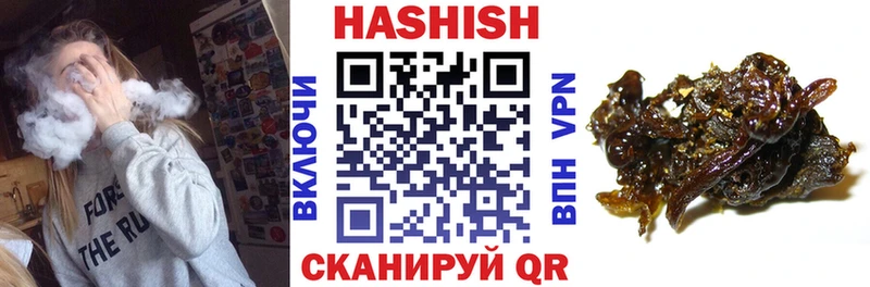 где купить наркоту  Киров  Гашиш 40% ТГК 