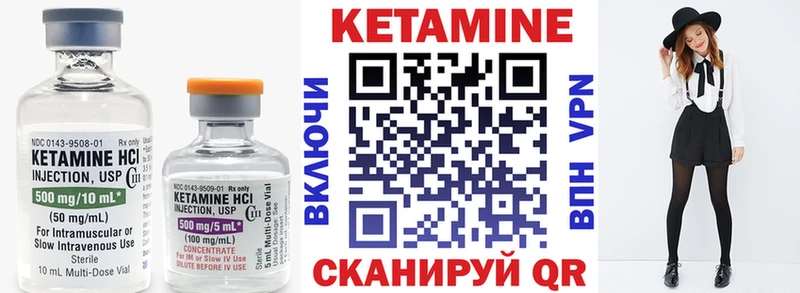 КЕТАМИН ketamine  где продают наркотики  Киров 
