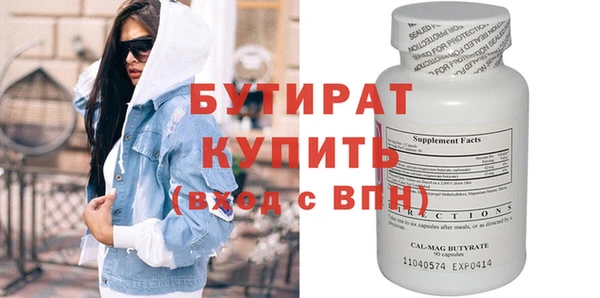 хмурый Армянск