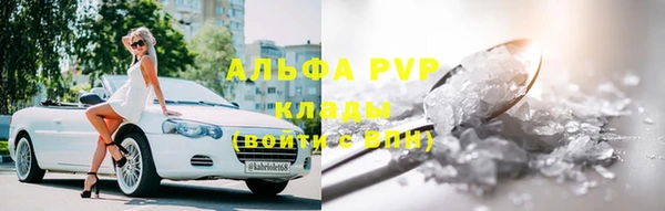 хмурый Армянск