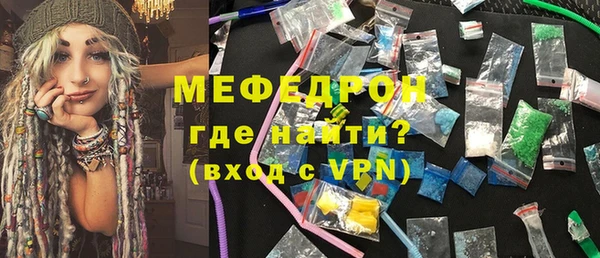 хмурый Армянск