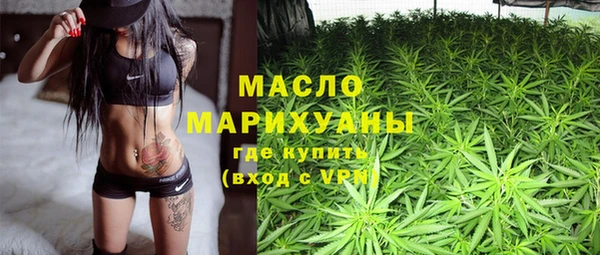 хмурый Армянск