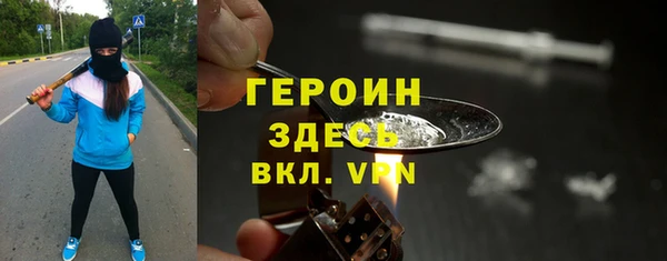 хмурый Армянск