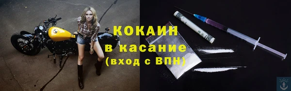 хмурый Армянск