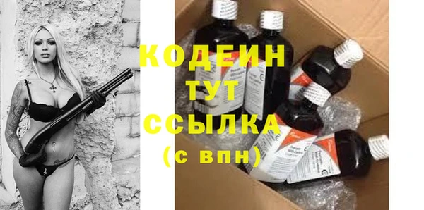 хмурый Армянск