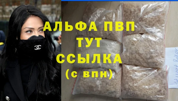 хмурый Армянск