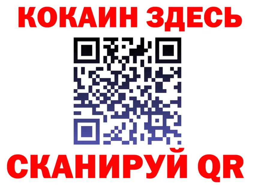 A PVP СК зеркало shop omg Киров