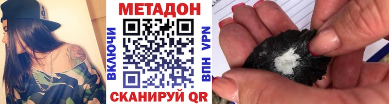 даркнет сайт  Киров  Метадон кристалл 