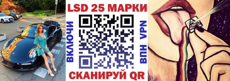 Марки NBOMe 1500мкг Киров