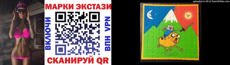 Марки N-bome 1500мкг  наркотики  ОМГ ОМГ ТОР  Киров 
