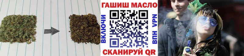 магазин продажи   Киров  ТГК гашишное масло 
